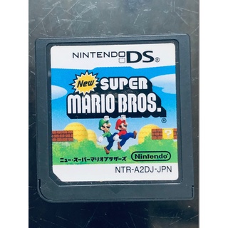超低價拚了土城可面交現貨裸裝NDS瑪利歐新超級瑪利歐兄弟New Super Mario日版DS DSI 2DS 3DS用