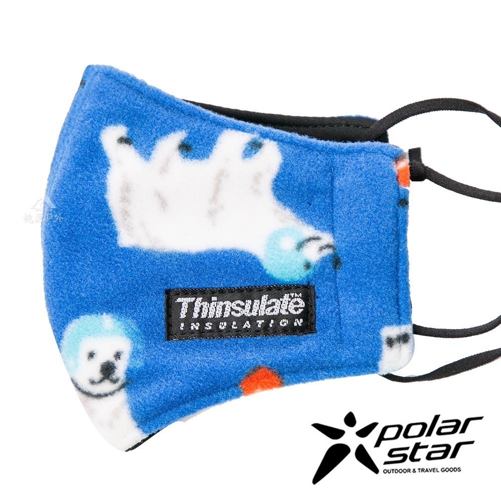 PolarStar 兒童保暖口罩 台灣製造 『北極熊』 P16606