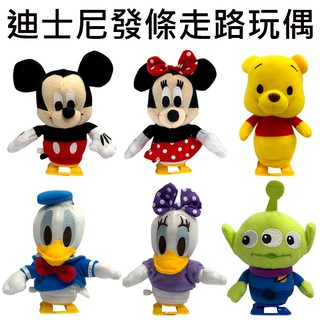 迪士尼 發條走路玩偶 發條玩具 走路玩偶 公仔 小熊維尼 三眼怪 Disney