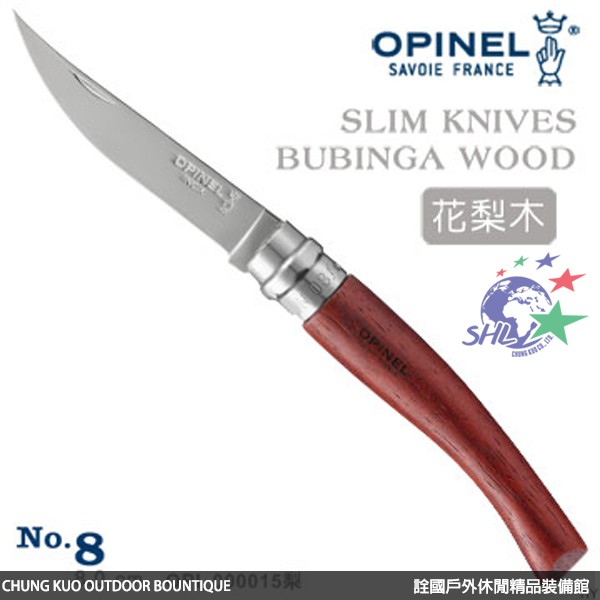 詮國 - OPINEL Stainless Slim No.7 法國刀細長系列-花梨木 / OPI_000015