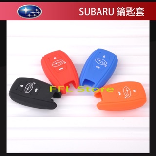 SUBARU Forester XV Levorg Outback WRX 鑰匙包 Impreza 速霸路 鑰匙套 鑰匙