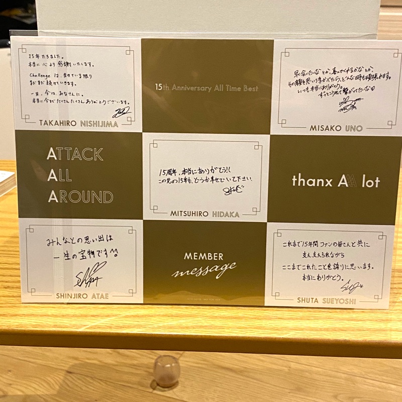 a 15週年紀念感謝小卡全新未拆封西島隆弘與真司郎末吉秀太日高光啓宇野拾彩子 蝦皮購物