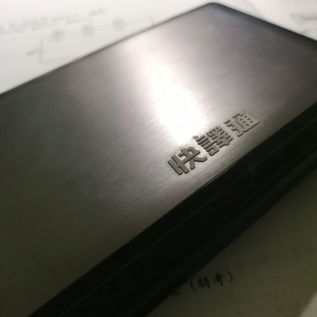 [二手商品] 快譯通MD6900