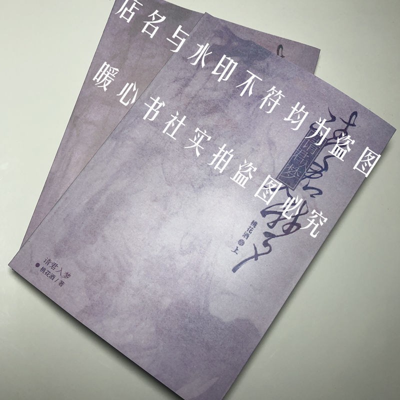 桃花酒的價格推薦 22年5月 比價比個夠biggo