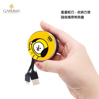 GARMMA 宇宙明星 BT21 Lightning IPHONE 伸縮式傳輸線 充電線 韓國 BTS防彈少年團 伸縮線