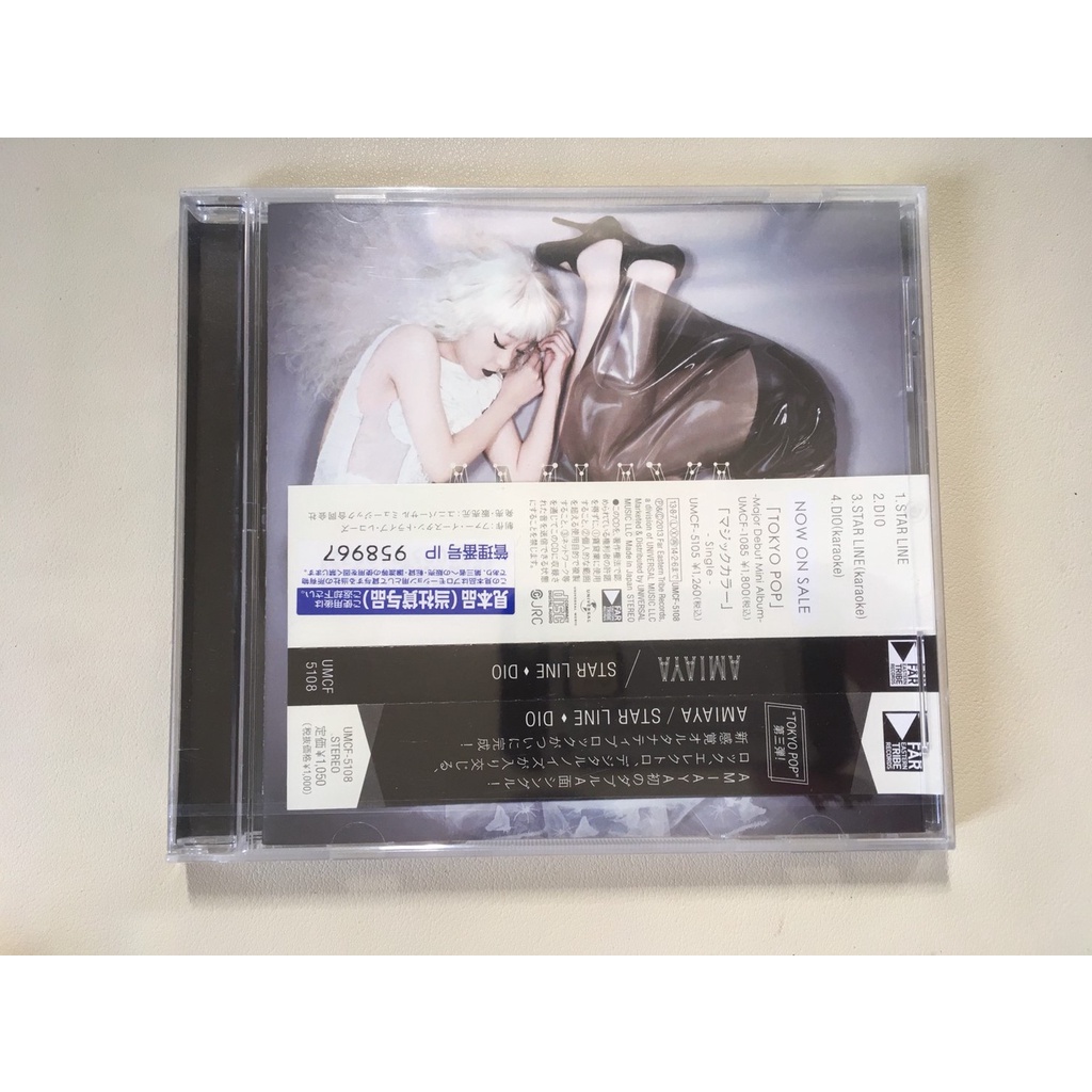 ．私人好貨．二手．CD．早期 未拆封【AMIAYA STAR LINE DIO】正版光碟 音樂專輯 影音唱片 中古碟片