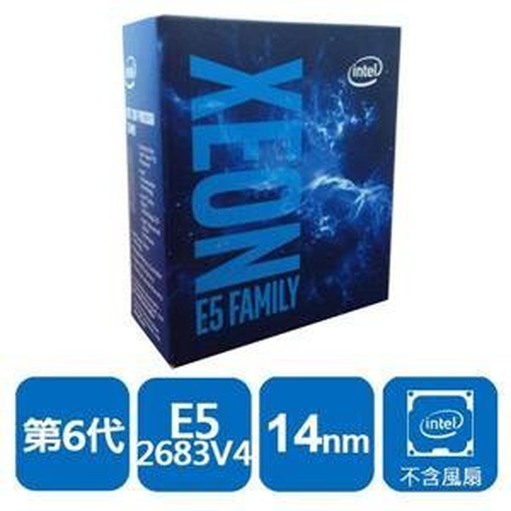 INTEL 盒裝Xeon E5-2683V4