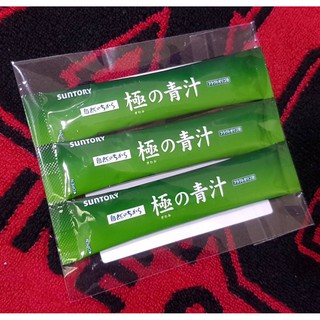 可刷卡★24H出貨★SUNTORY三得利 極之青汁【大麥若葉+明日葉】★隨身包裝★台灣官網正貨★