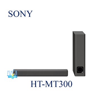 ★議價【暐竣電器】SONY新力HT-MT300 單件式環繞家庭劇院 HTMT300 另HT-MT500、HT-CT800