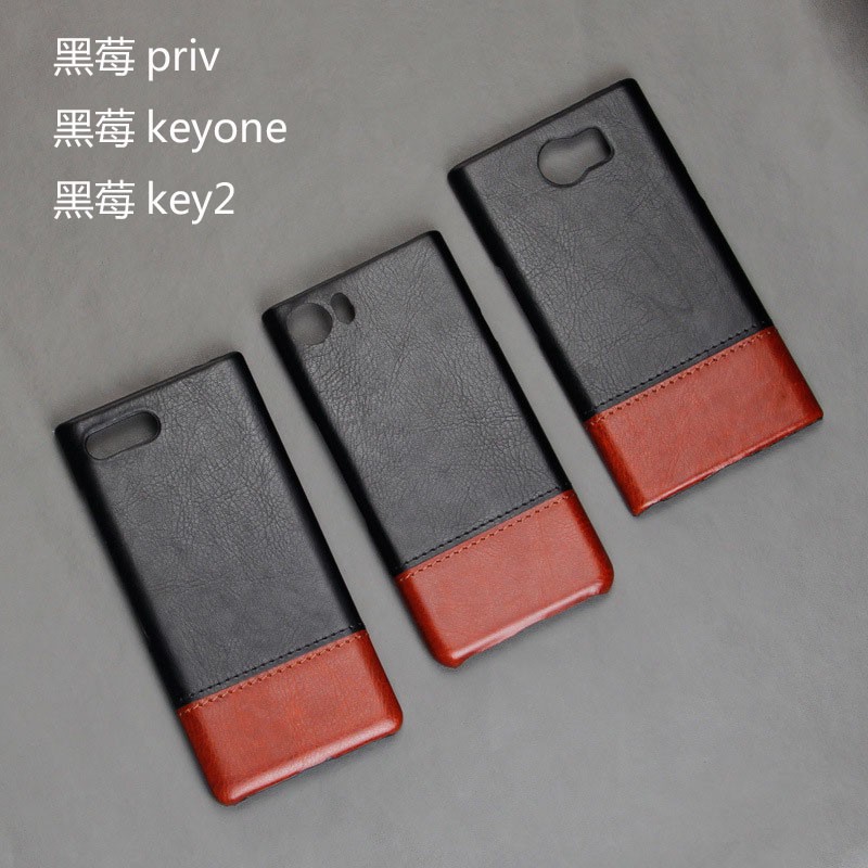3C專賣#適用于黑莓key2手機殼皮質背殼商務keyone防摔保護套key1個性priv 手機皮套