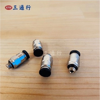 （三通行) M5省力接頭 直型 L型 快速接頭 4mm/6mm/8mm/10mm/12mm 風管 PU管 尼龍管