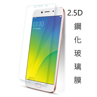 OPPO R1L/R8006/R829/FIND7/R3/R5 9H 鋼化玻璃膜 玻璃貼 奈米 防爆 防刮