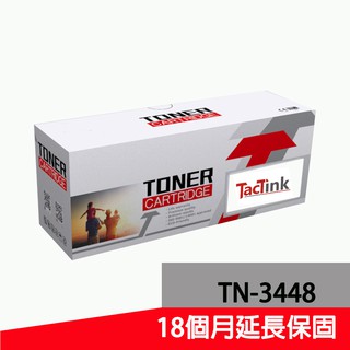 【TacTink】相容 Brother TN-3448 黑色碳粉匣適用HL-L5100/6400DW/MFC5700D
