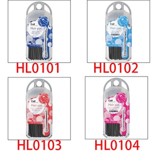 日本 KAI 貝印 髮夾 直髮夾 一字夾 波浪髮夾 圓點波浪髮夾 短直髮夾 短圓點波浪髮夾 直髮夾 圓點直髮夾 U型髮夾