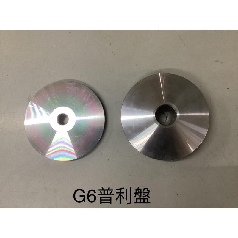 G6.雷霆王-普利盤十普利風葉組