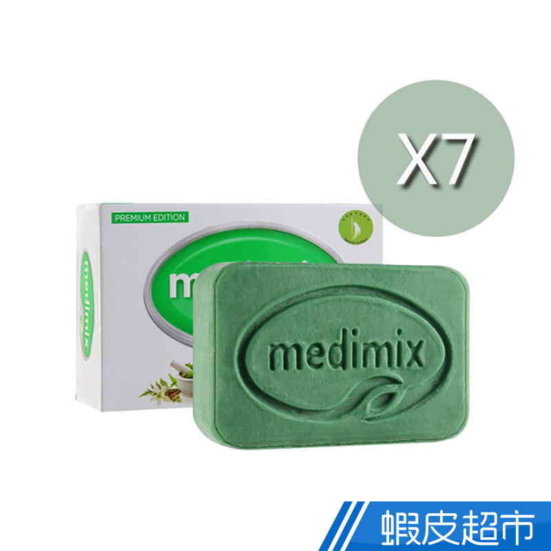 Medimix阿育吠陀百年經典美膚皂-125g(7入)  現貨 蝦皮直送