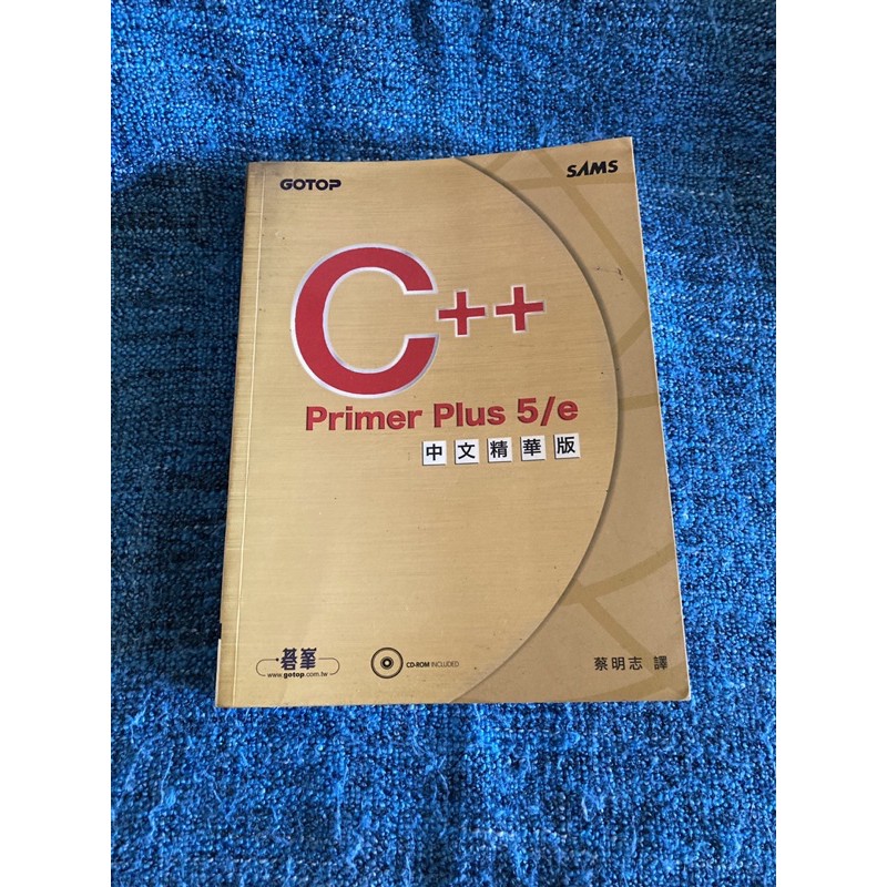 C++ Primer Plus 5/e 中文精華版 ISBN:9864218395