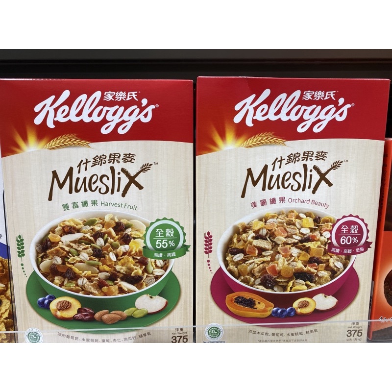 Kellogg's 家樂氏什錦果麥-美麗纖果375g /葡萄、蘋果、杏仁果口味375g/盒