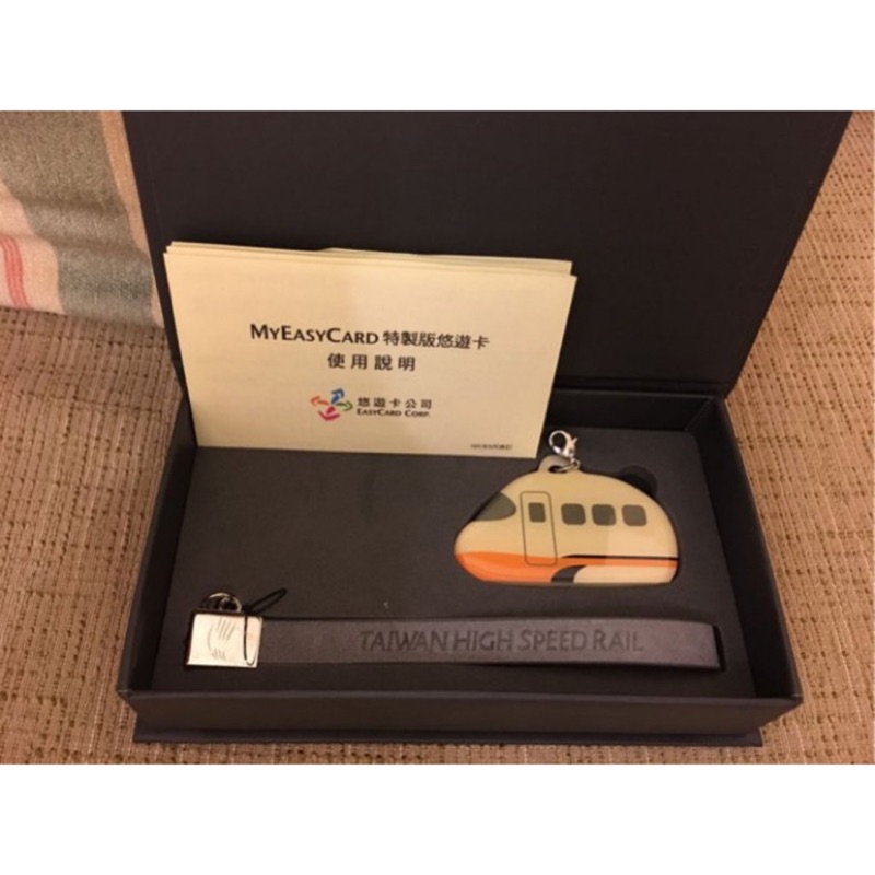 絕版商品高鐵造型悠遊卡 蝦皮購物