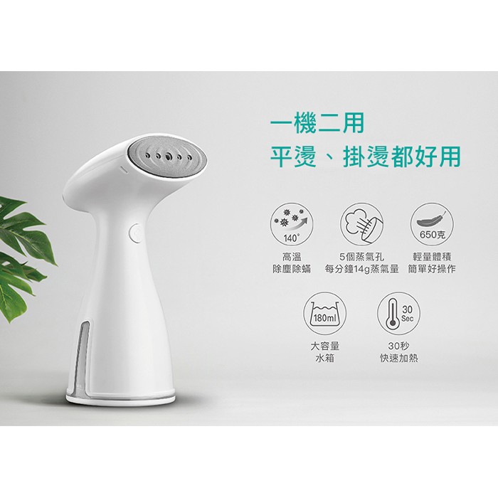 Hyd 手持蒸氣掛燙機d 72 蝦皮購物