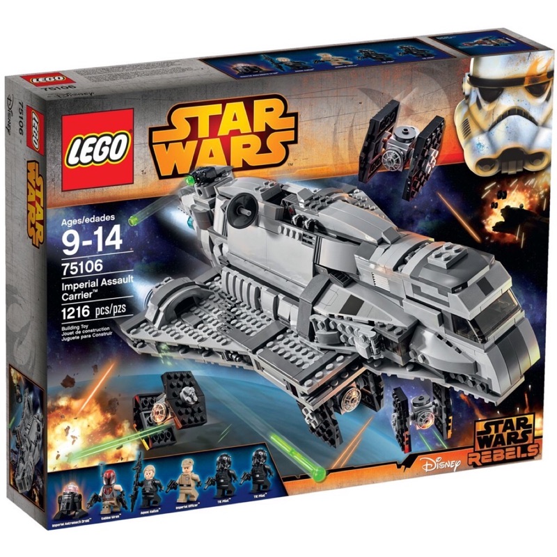 LEGO 樂高 75106 Star Wars 帝國攻擊艦 全新未拆
