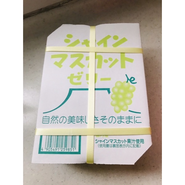日本🇯🇵麝香葡萄味口袋盒裝果凍