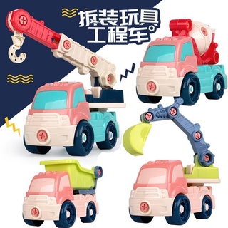 Boom Chu🍀拆裝工程車組裝玩具 DIY拆裝工程車 兒童工程車組裝玩具 恐龍玩具 挖土機 推土機 消防車