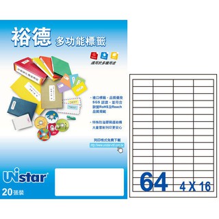 【裕德 Unistar 電腦標籤】Unistar US4271電腦列印標籤紙/三用標籤/64格 (100張/盒)