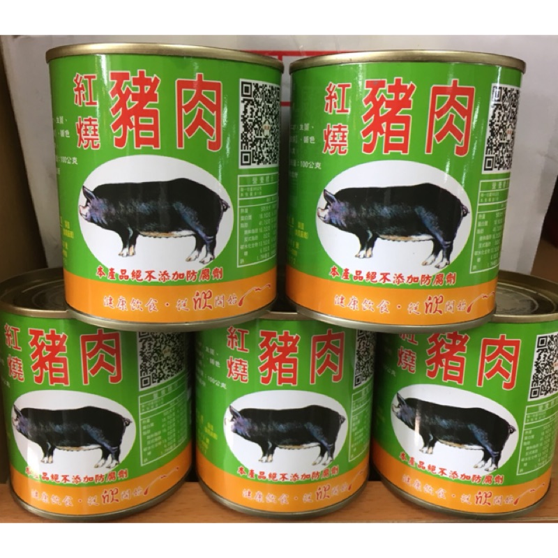 欣欣食品軍用紅燒牛肉罐頭 豬肉罐頭 迷你易開罐 蝦皮購物