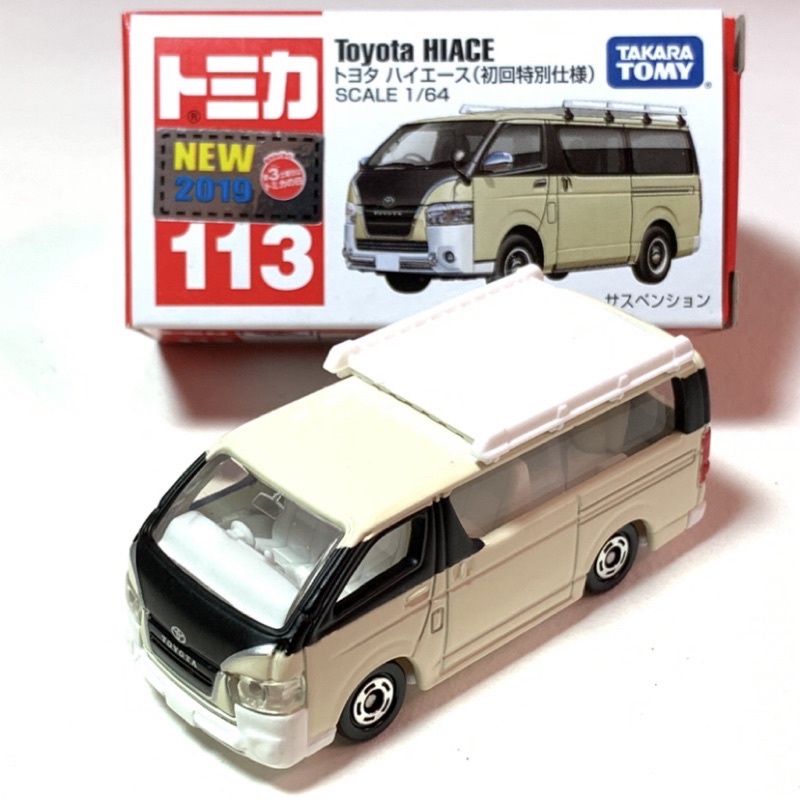 Tomica No.113 Toyota Hiace (初回特別仕様)