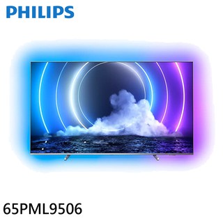 PHILIPS 飛利浦 65吋量子點 Mini LED安卓液晶顯示器 螢幕 電視 65PML9506 大型配送