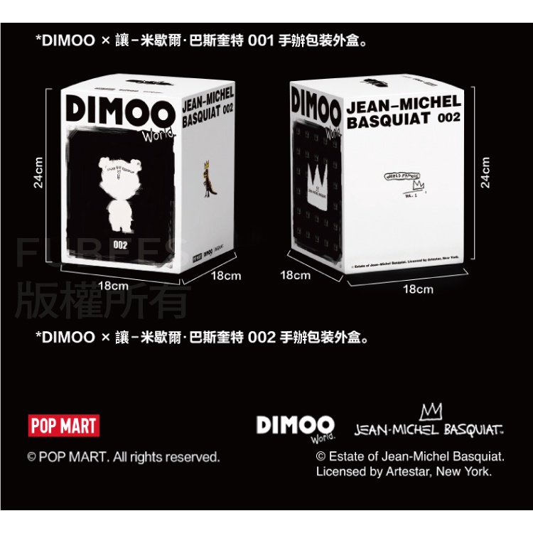 正規品販売！DIMOO × JEAN-MICHEL BASQUIAT 001 002 セット