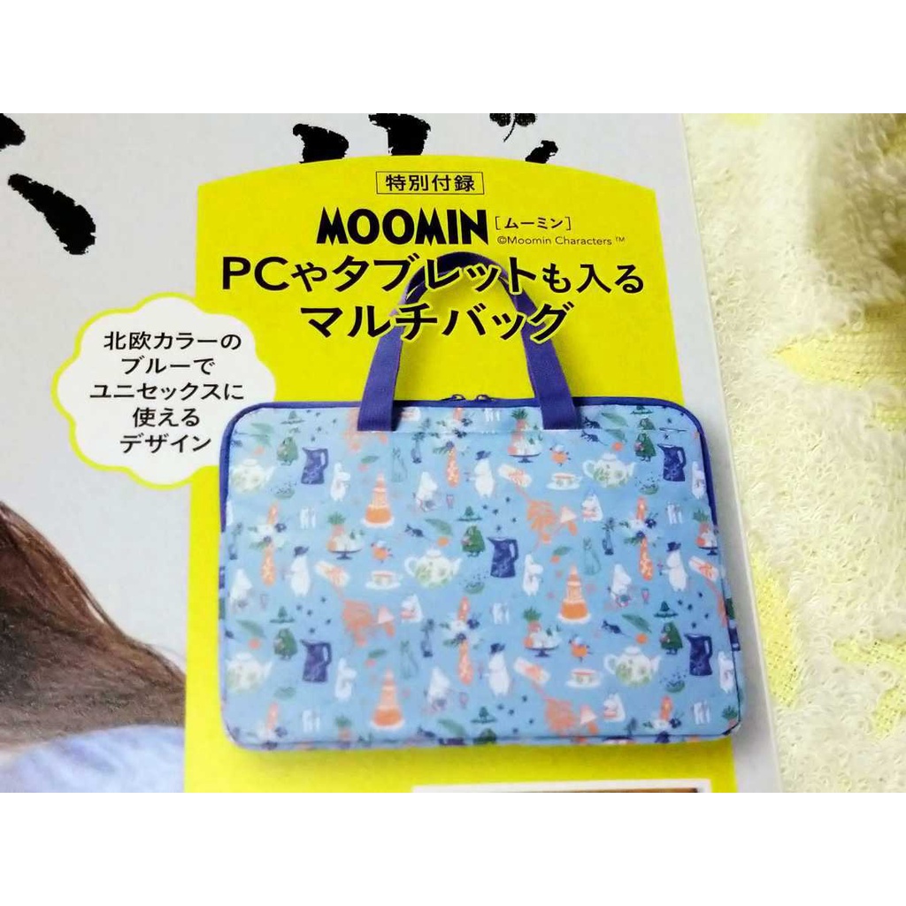 『現貨』日本 正品 嚕嚕米 moomin 北歐 筆電包 藍色 拉鍊包 手提包 收納包 限量 日雜 附錄