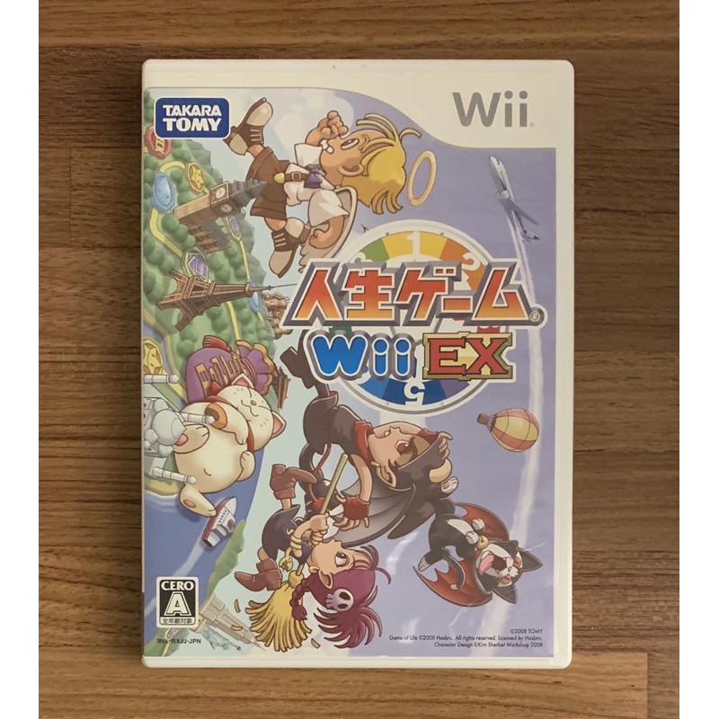 Wii 人生遊戲 EX 正版遊戲片 原版光碟 日文版 日版適用 二手片 中古片 任天堂