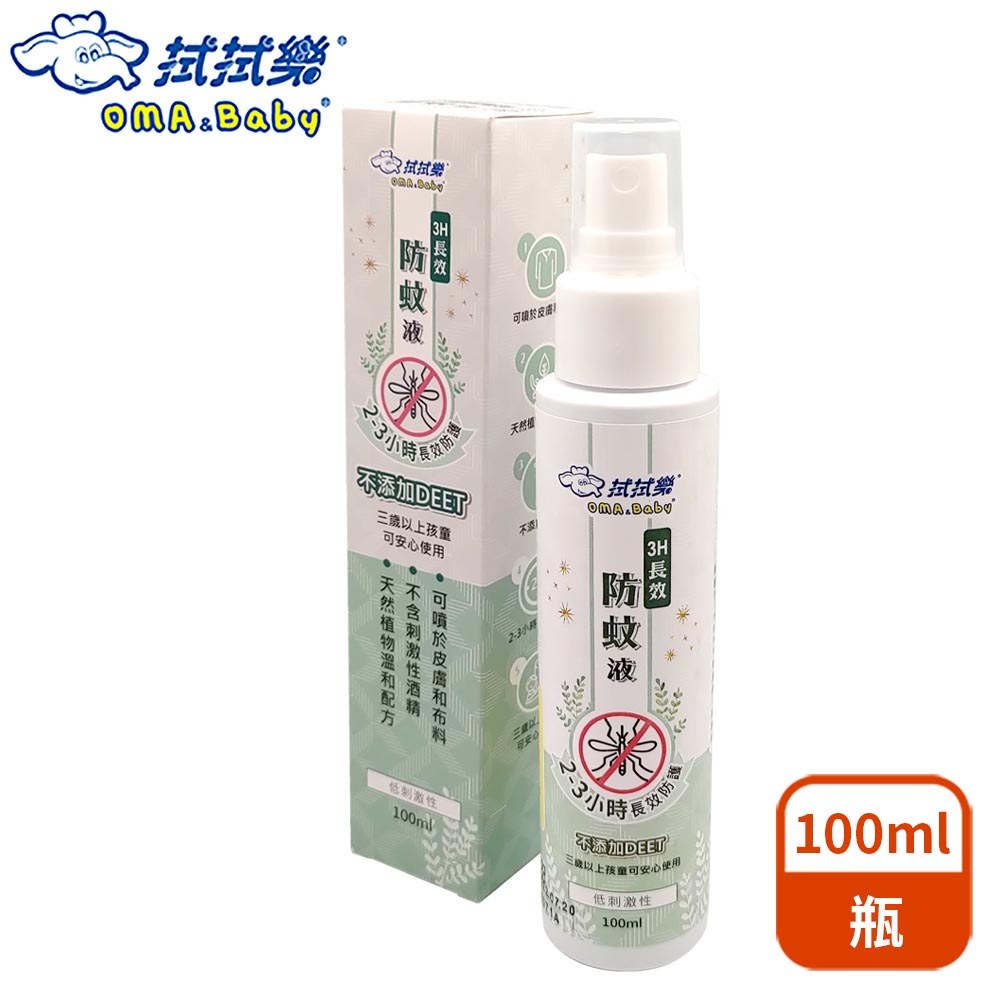 拭拭樂 3H長效防蚊液 100ml/瓶【限超取】天然植物溫和配方 PMD 不含敵避,露營 必備