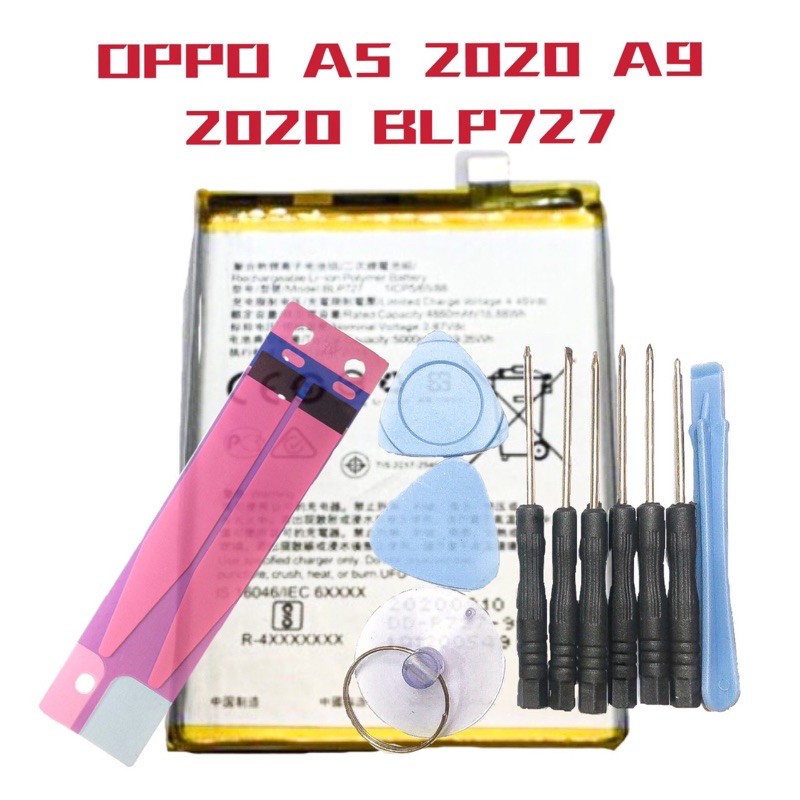 送10件組工具 電池 適用 OPPO A5 2020 A9 2020 BLP727 內置電池 台灣現貨