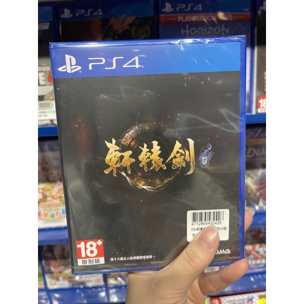 PS4 軒轅劍柒 軒轅劍7 中文版 全新