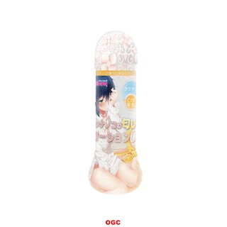 MON 有女孩子味道的潤滑液 C10款【OGC株式會社】情趣用品 水性 中黏度