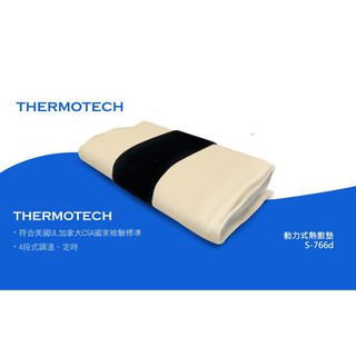 【首爾先生mrseoul】THERMOTECH 斯摩迪樂 濕熱動力式熱敷墊 S766D 四段定時定溫 3年保固 臺灣製
