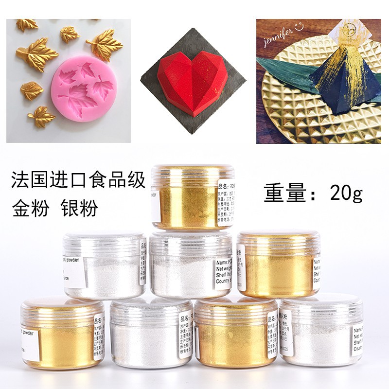佳優熱賣 食用金粉銀粉pcb金粉銀粉裝飾用金粉巧克力噴槍g色粉 蝦皮購物