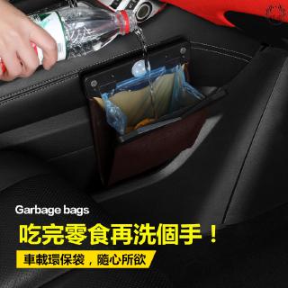 車用環保收納袋 車用垃圾桶 磁吸開關帶LED燈 可掛式垃圾袋架 車用垃圾袋架 汽車垃圾桶 防水車載垃圾架 椅背環保置物袋
