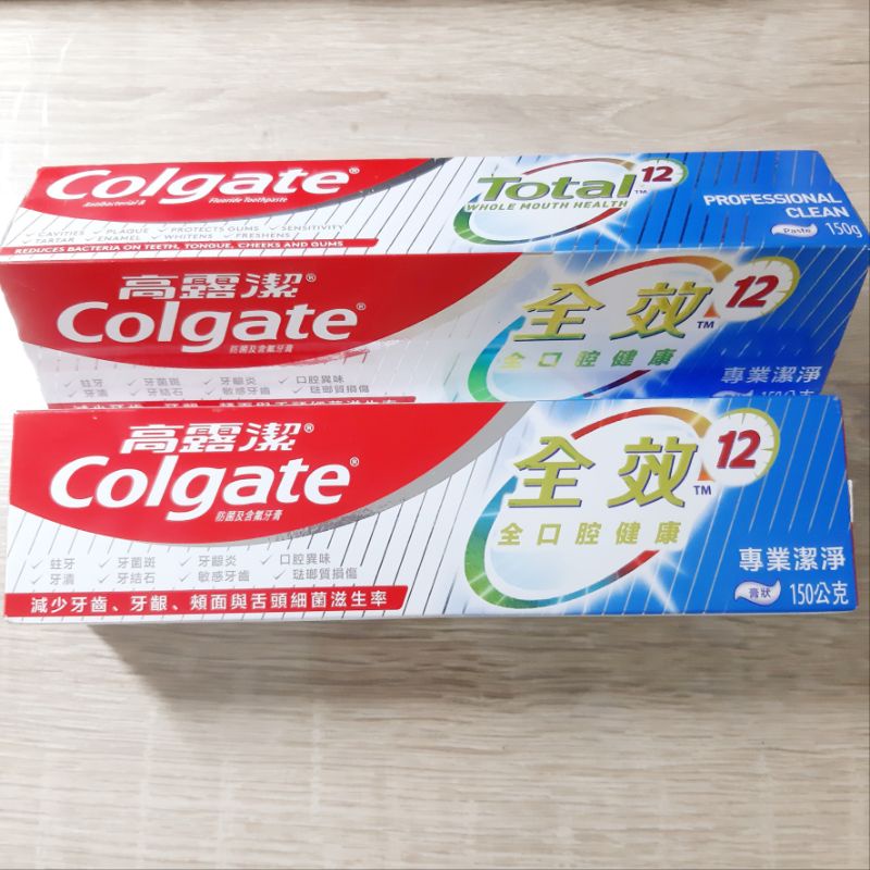 高露潔全效牙膏專業潔淨膏狀牙膏150g 門市購入