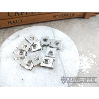 【品城騎士精品】山葉 yamaha 白鐵 鐵板牙 夾片 機車夾片
