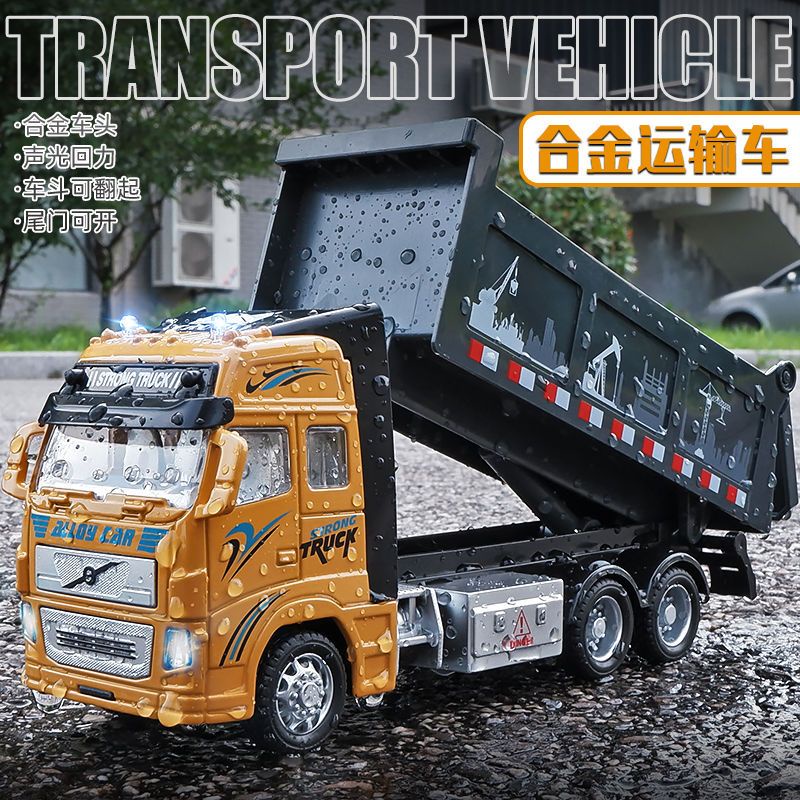 ★TA70★貨車玩具卡車汽車模型仿真合金小汽車運輸車工程車兒童玩具車男孩