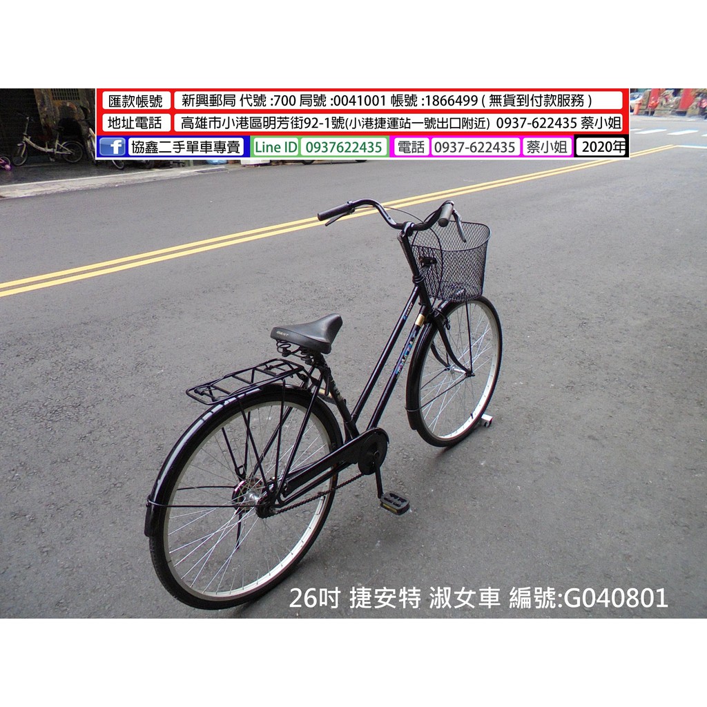 馴化天空之光女王中古自行車 Konnextinc Com