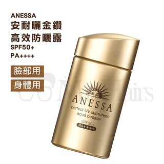 SHISEIDO ANESSA 資生堂 安耐曬金鑽高效防曬露SPF50+‧PA++++ Mr.Hairs 頭髮先生