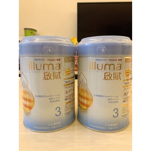 惠氏 iluma啟賦3號成長行奶粉 2罐現貨