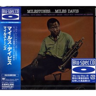 Blu-spec CD : Miles Davis - Milestones 邁爾士．戴維斯 - 里程碑