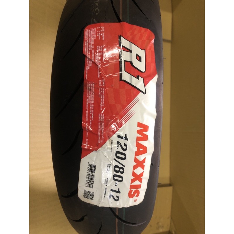 MAXXIS 輪胎 120/80-12（0720）熱熔胎 高胎