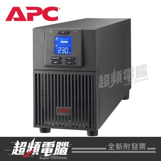 【超頻電腦】APC Easy UPS SRV1KI-TW On-Line 1000VA 230V在線式不斷電系統
